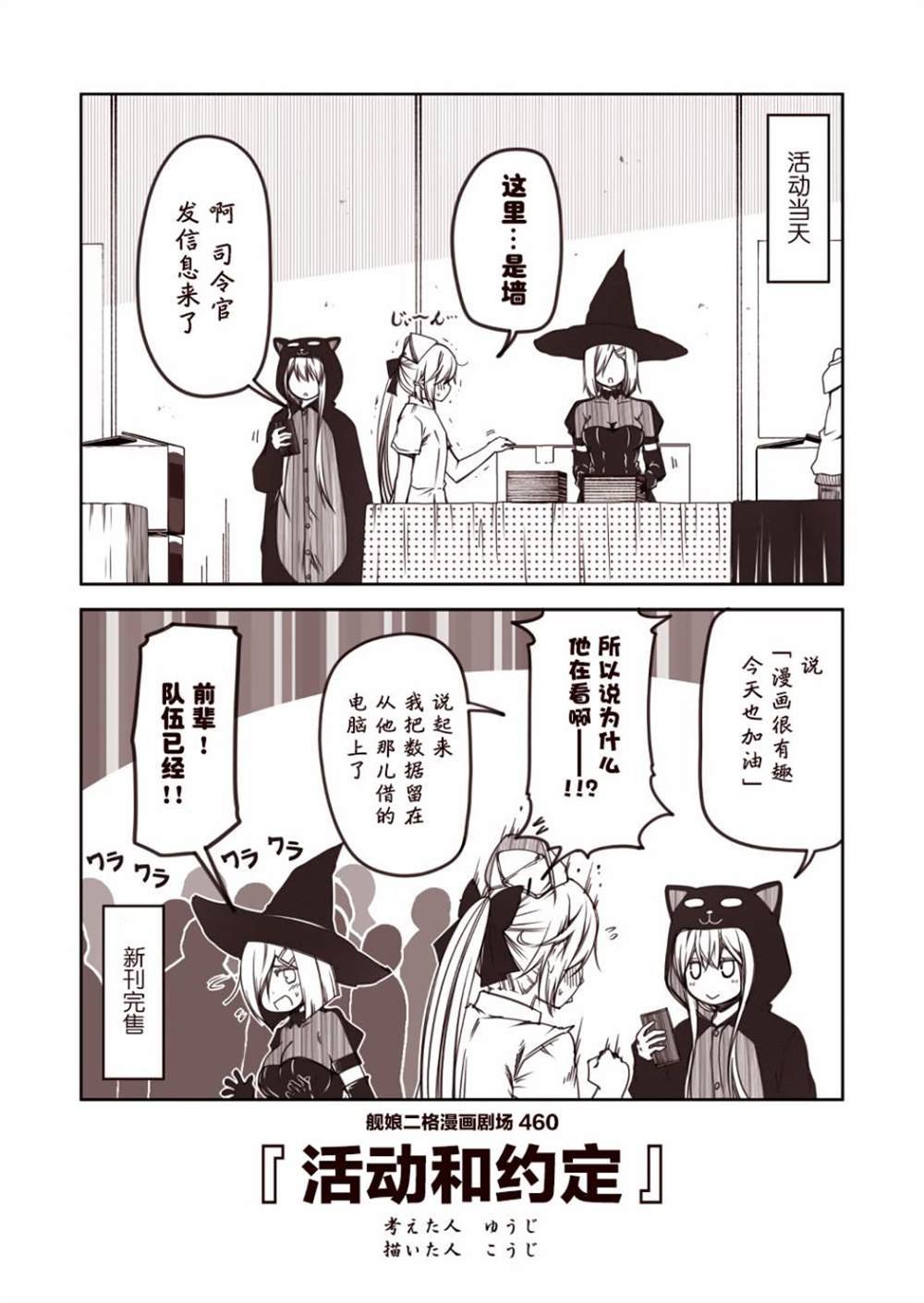 第46话