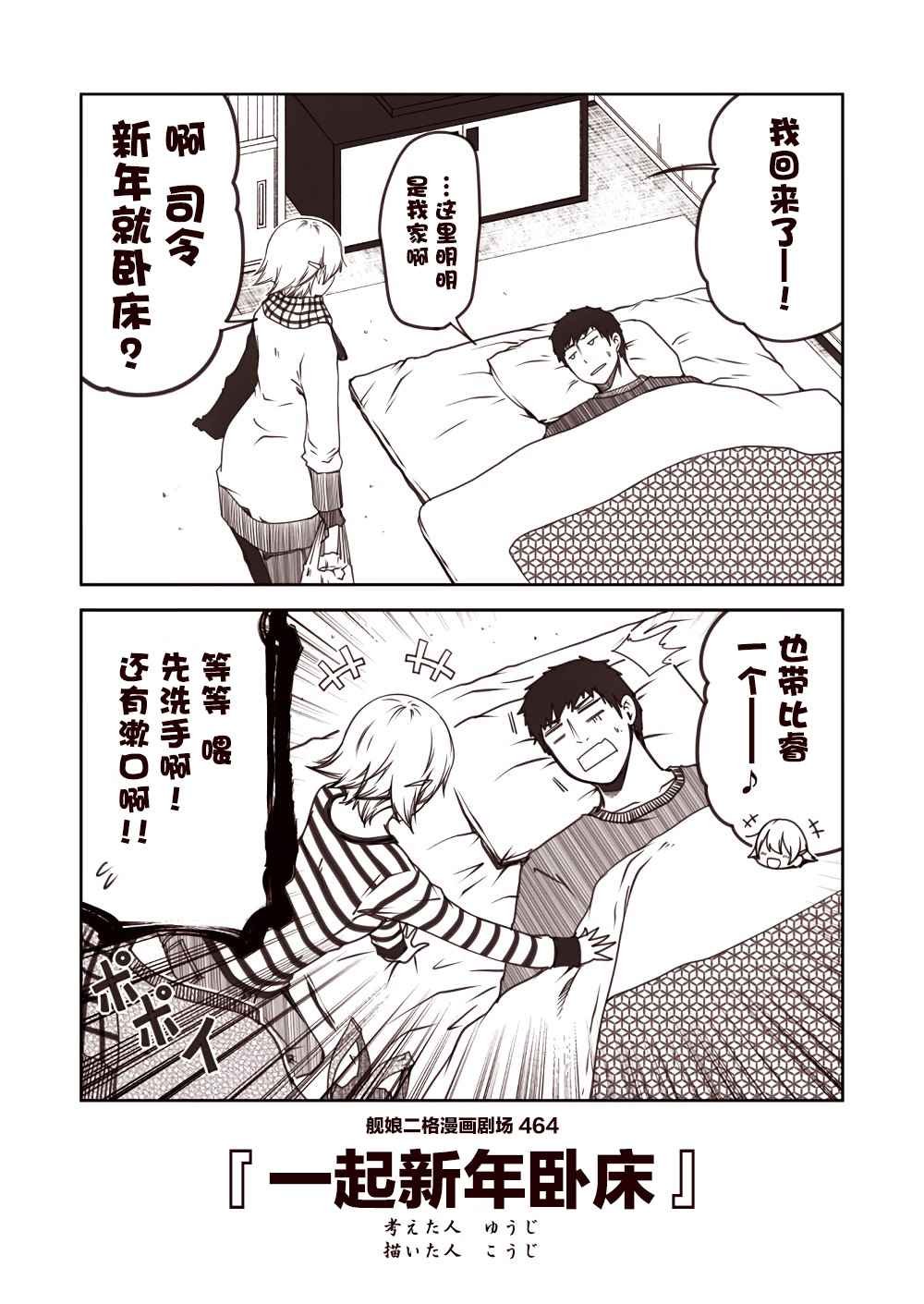 第47话