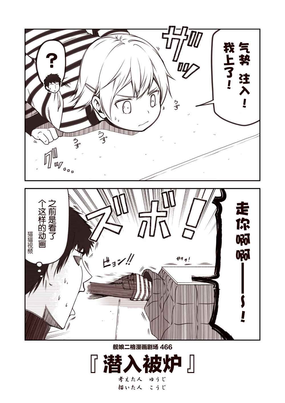 第47话