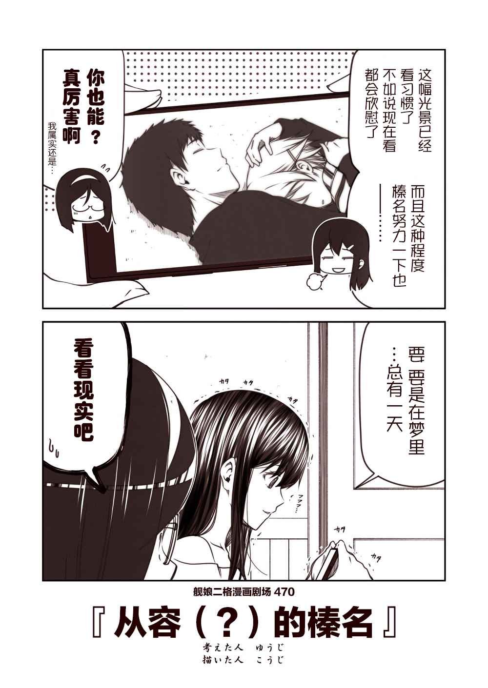 第47话