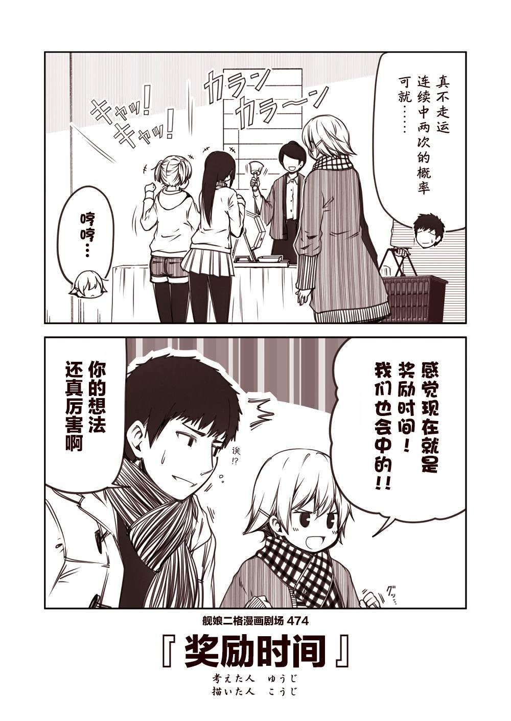 第48话
