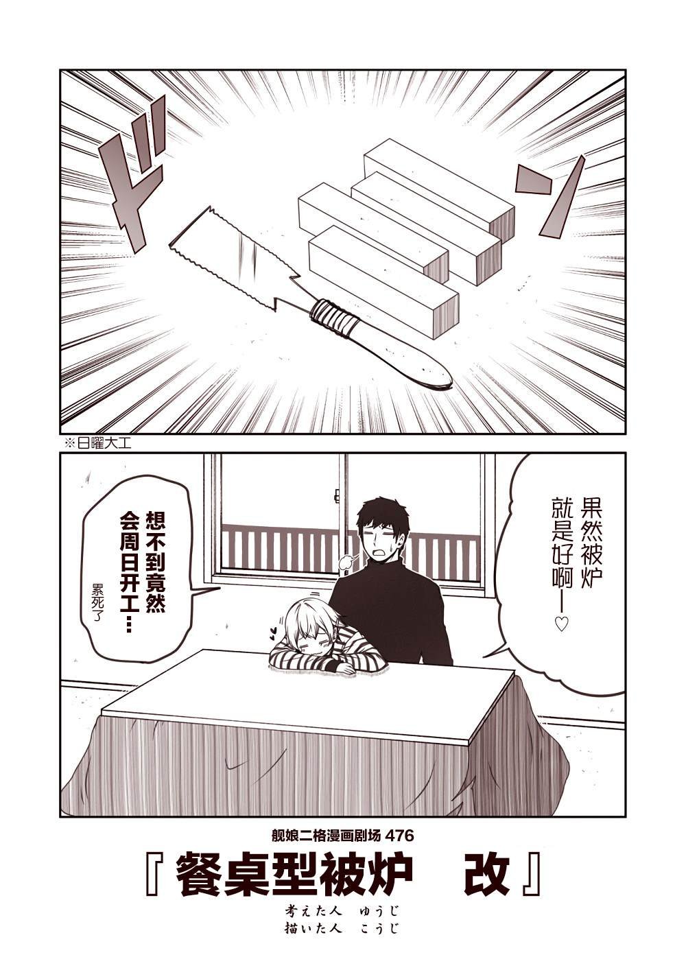第48话
