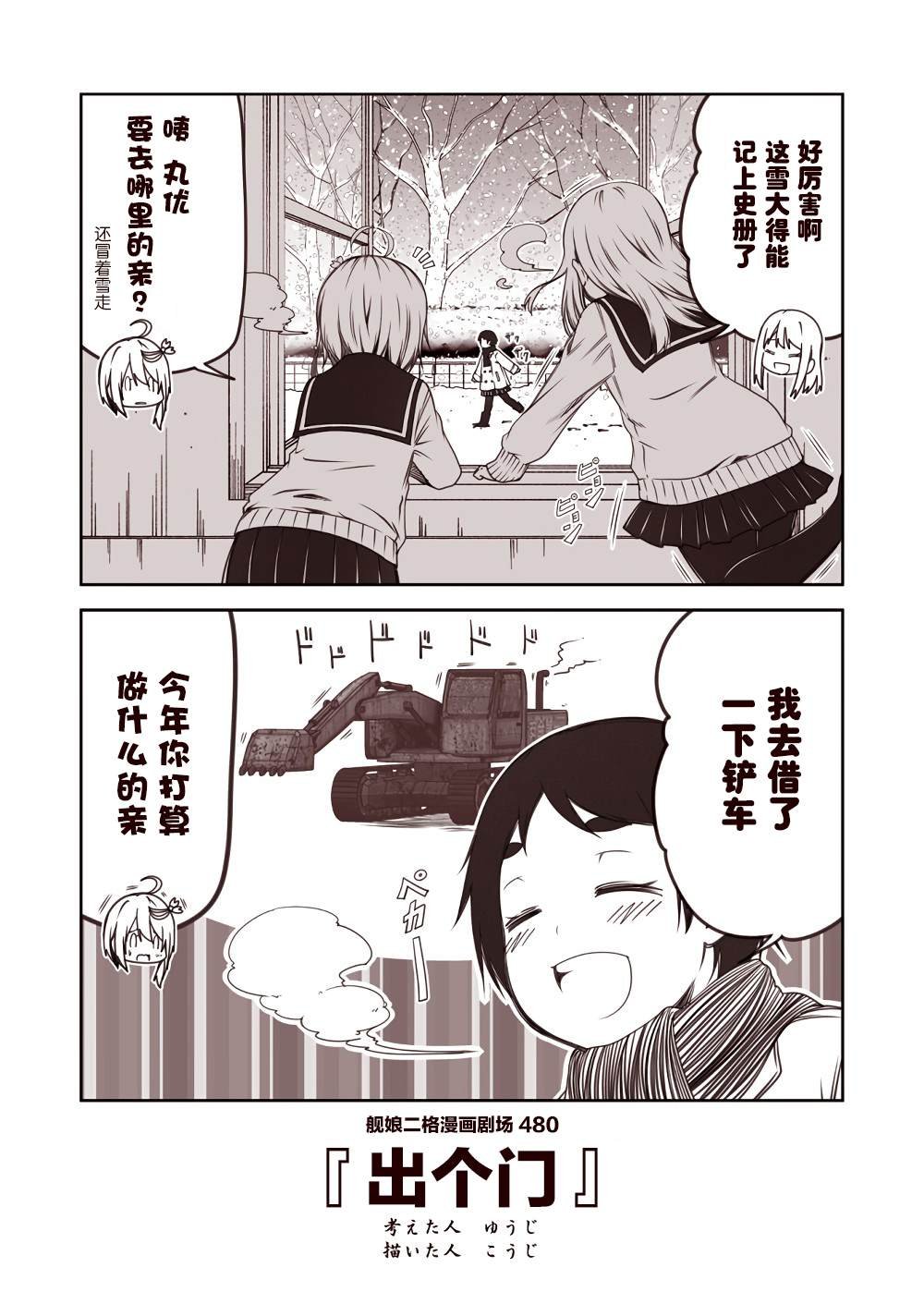 第48话