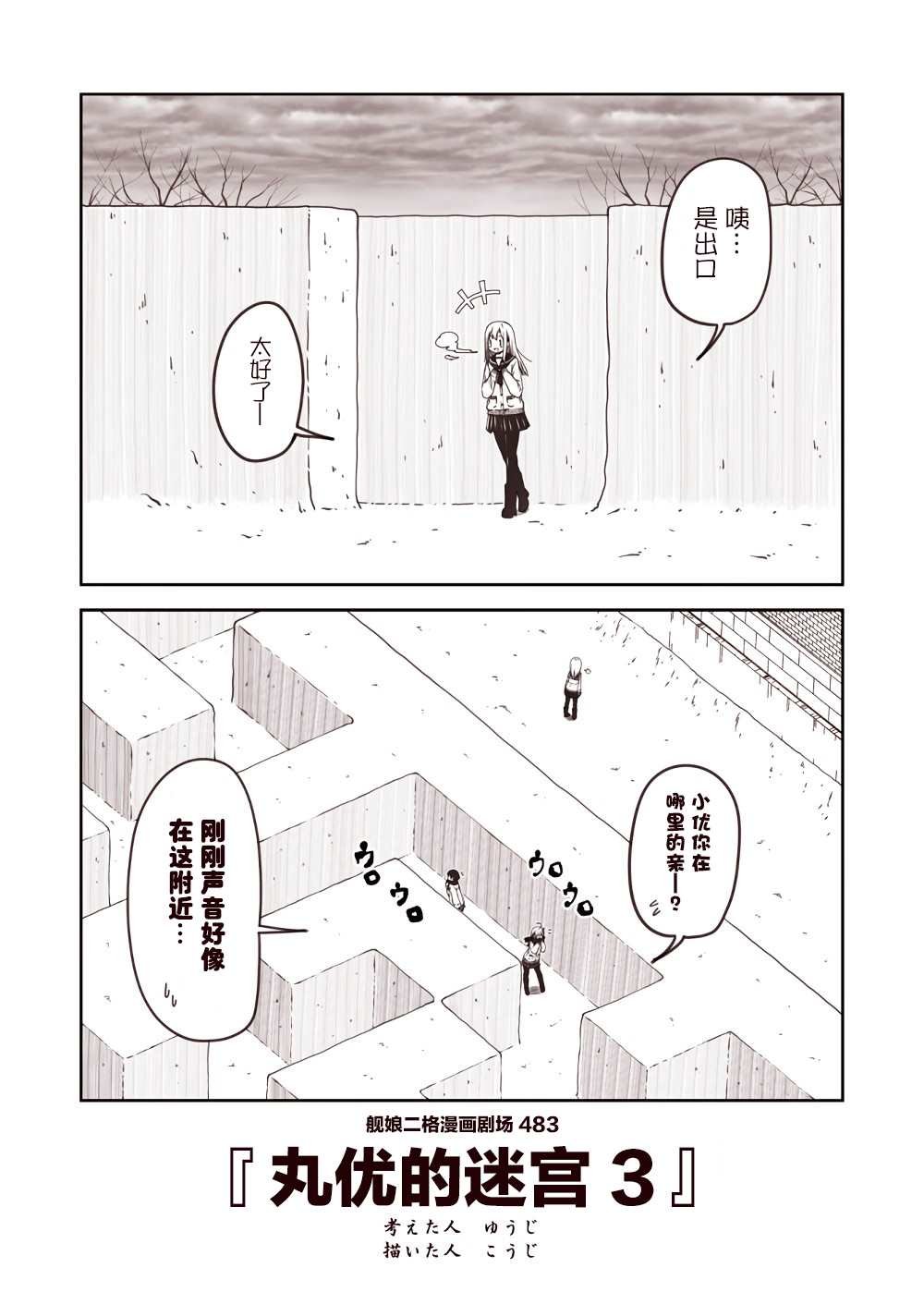 第49话