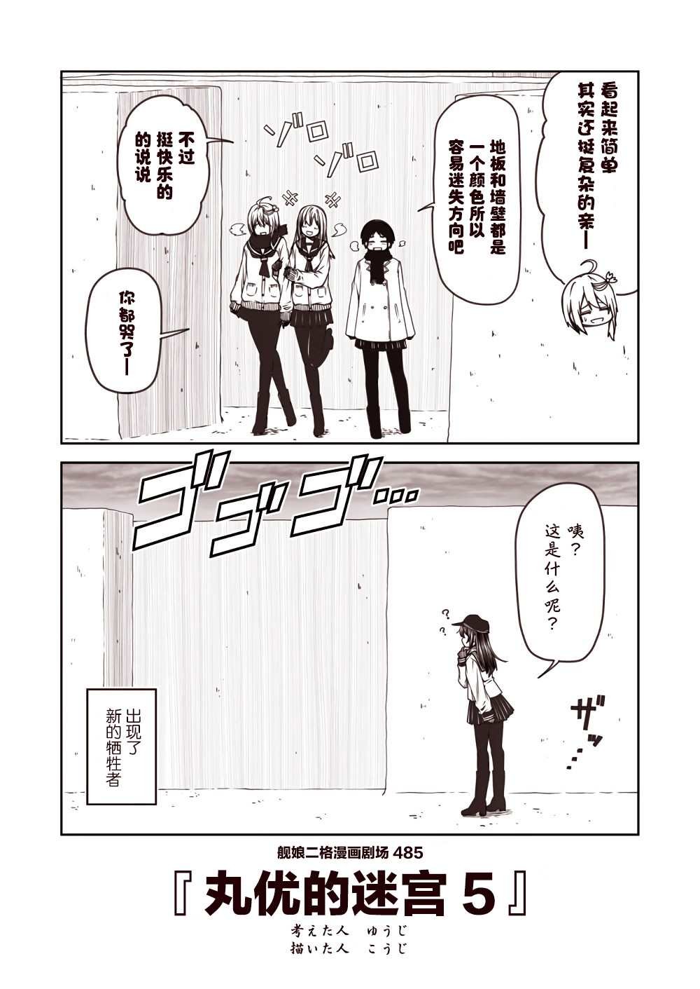第49话