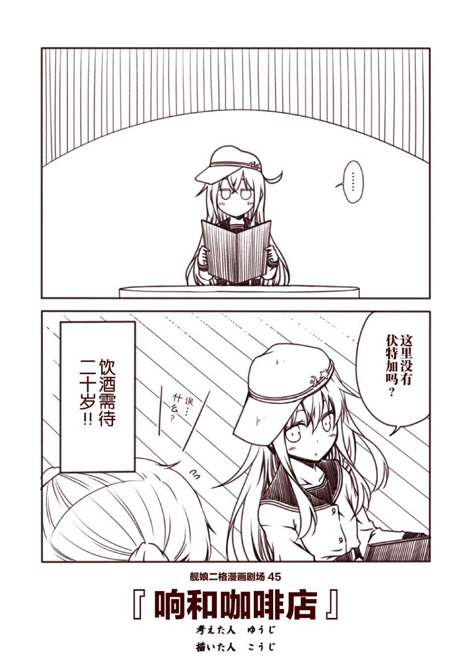 第5话