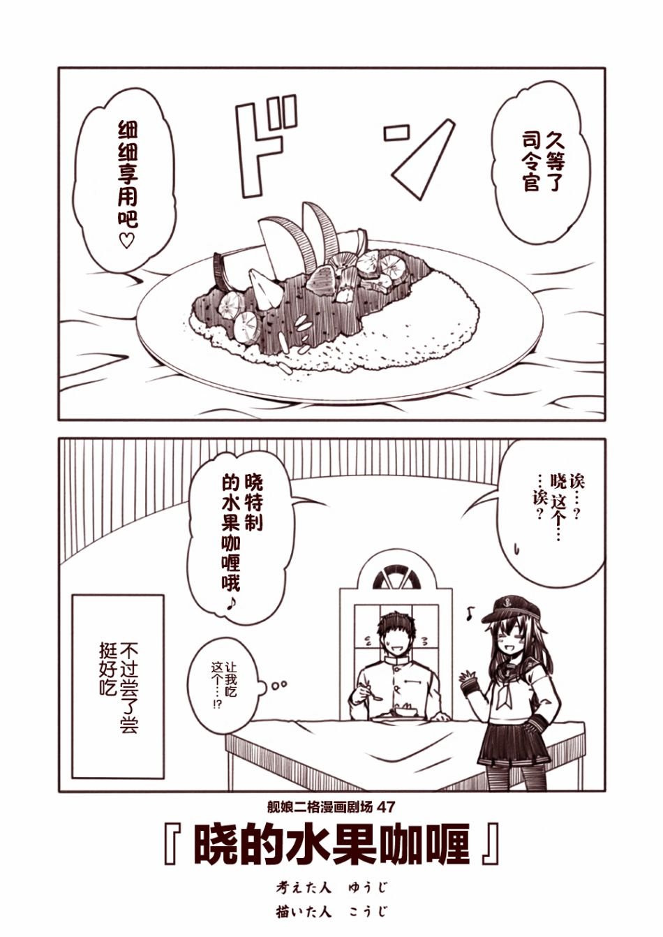 第5话
