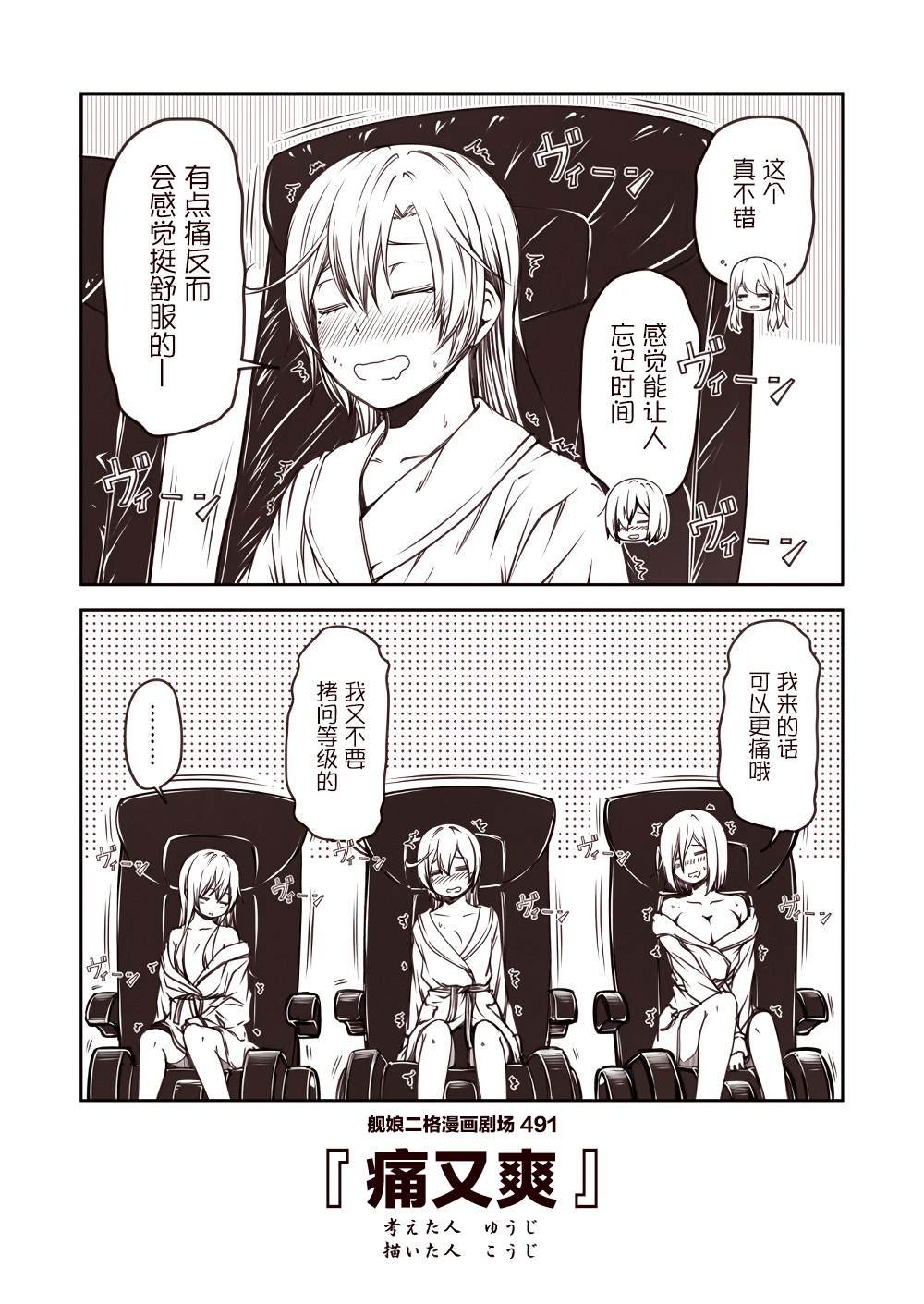 第50话