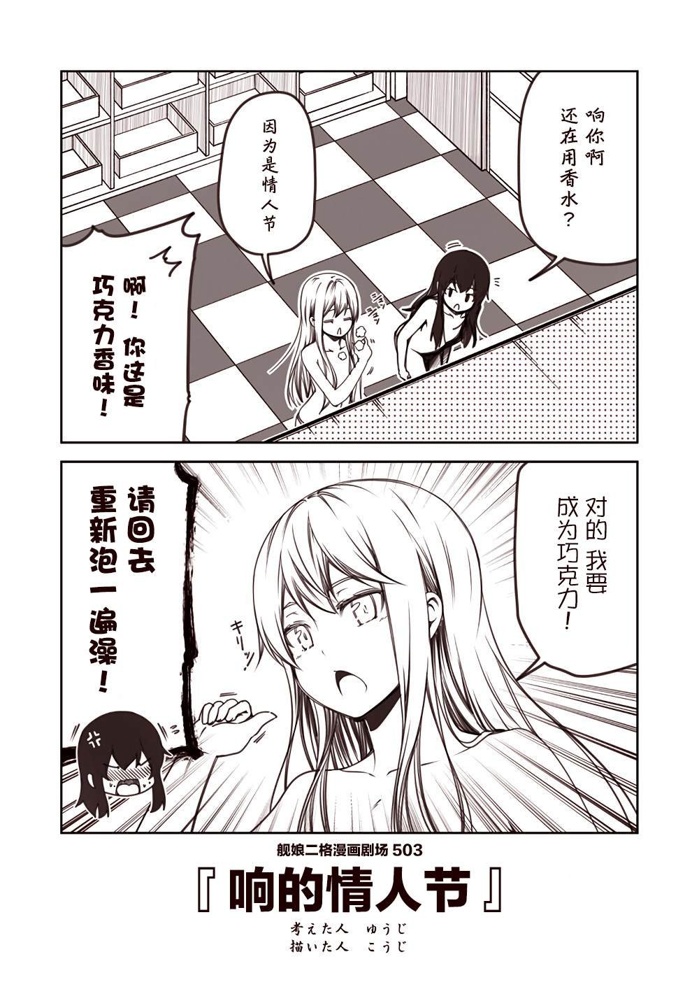第51话