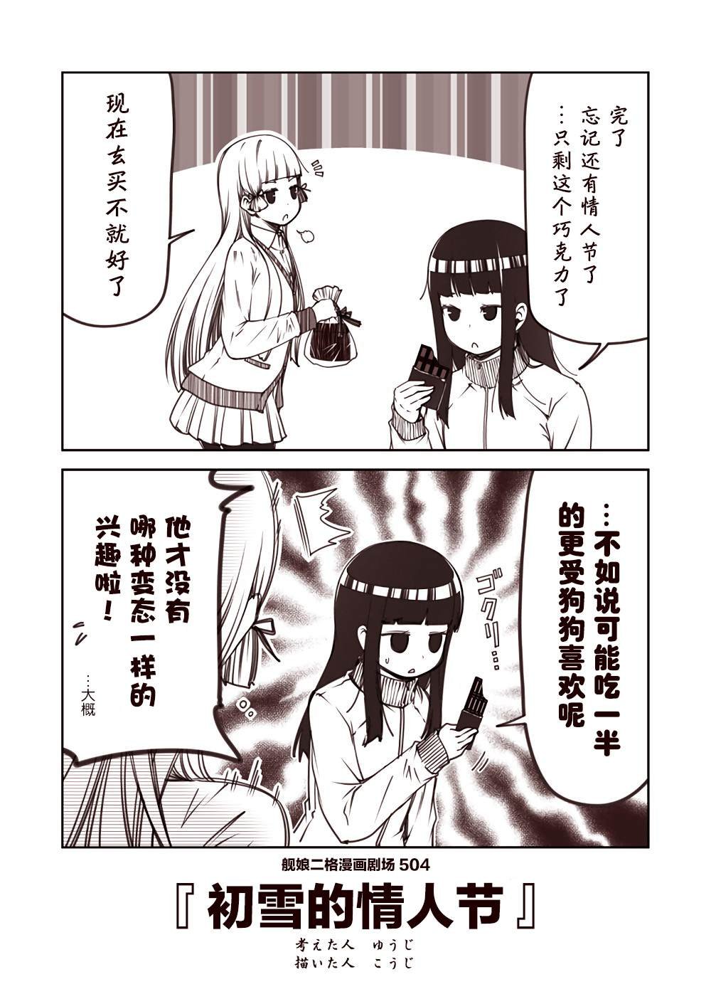第51话
