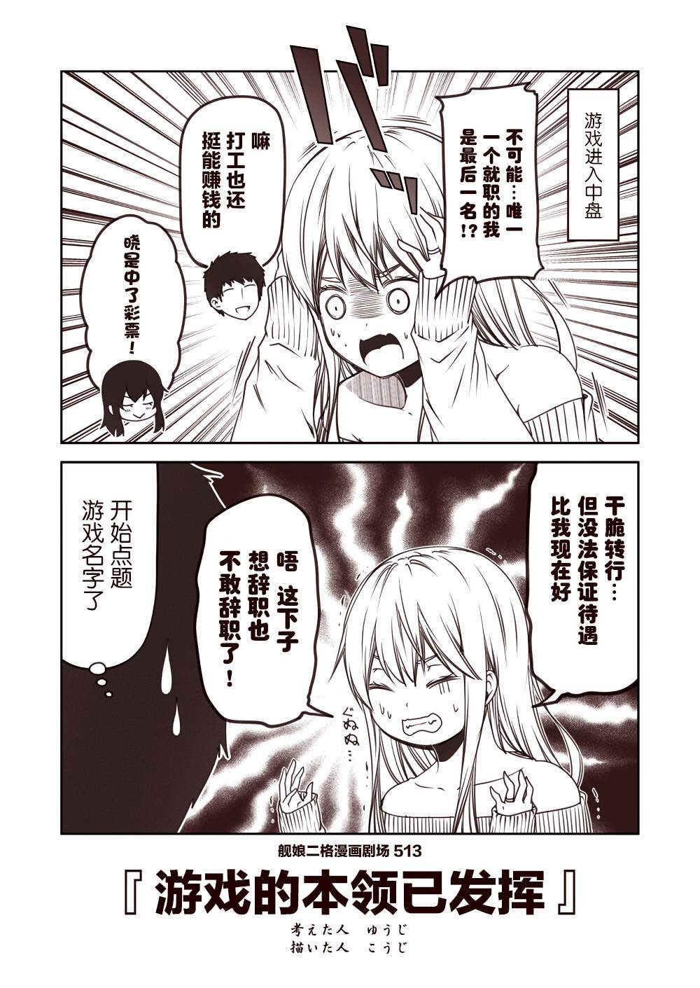 第52话