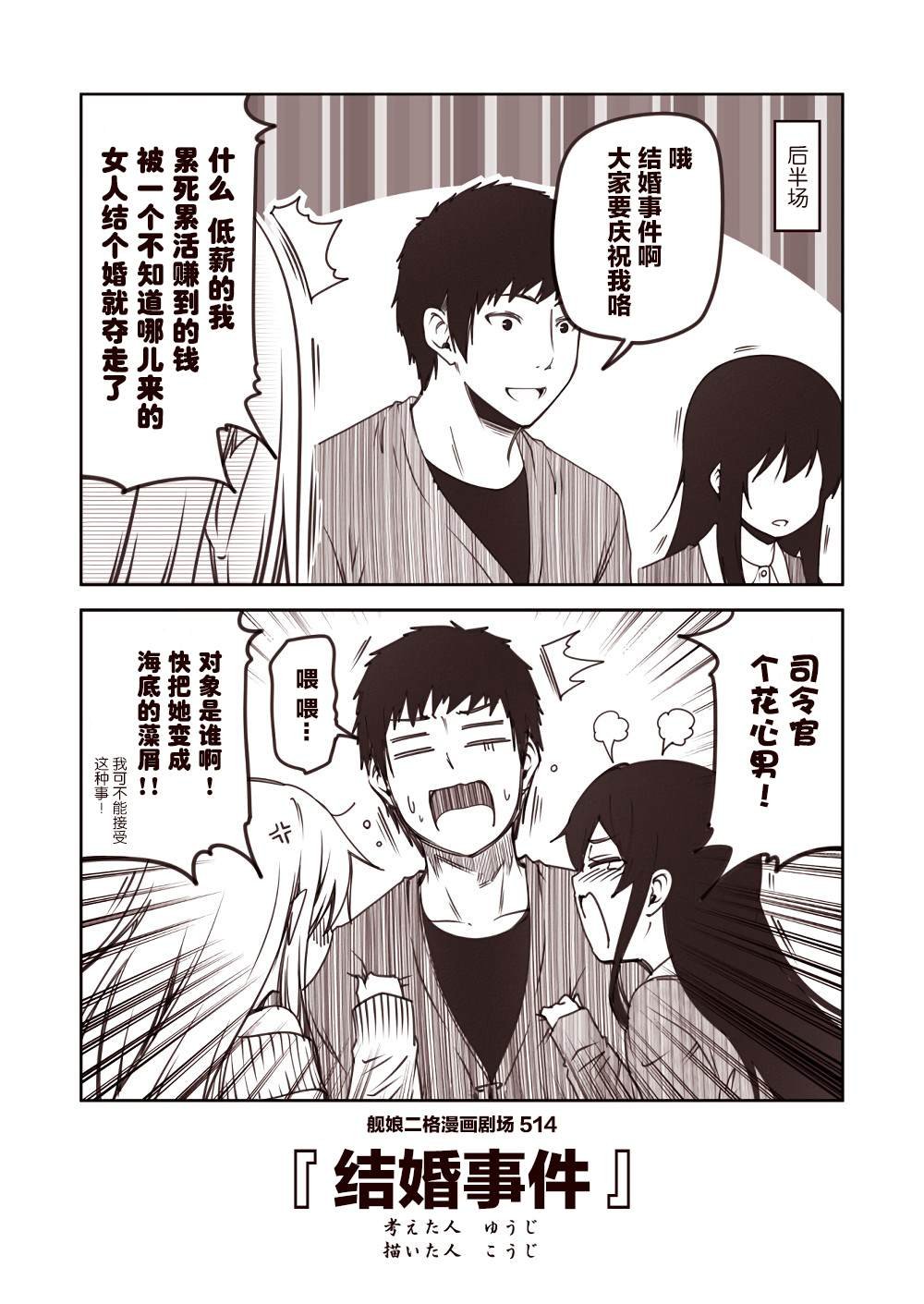 第52话