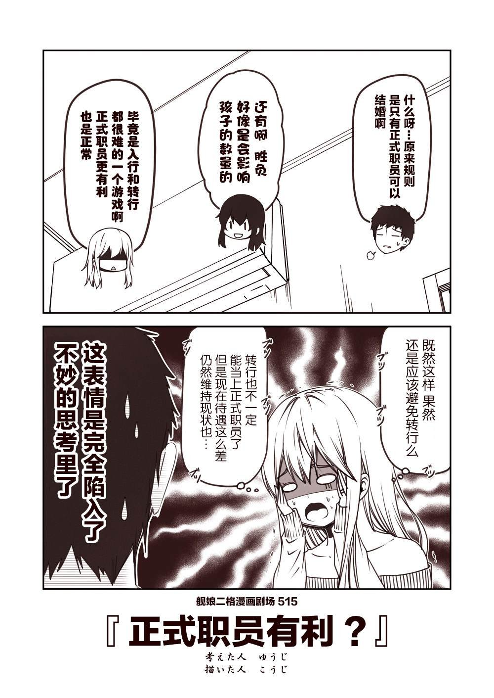 第52话