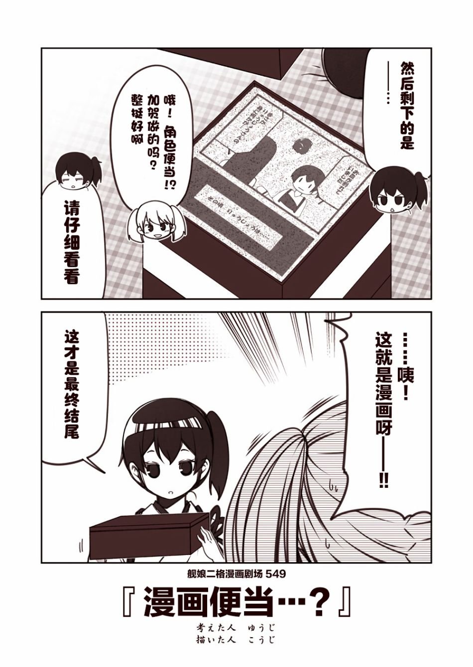 第55话