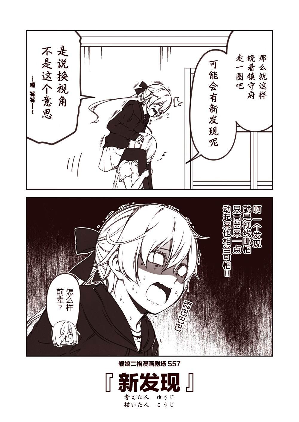 第56话