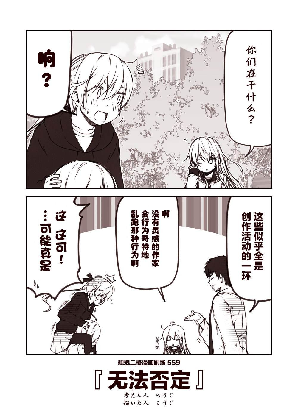 第56话