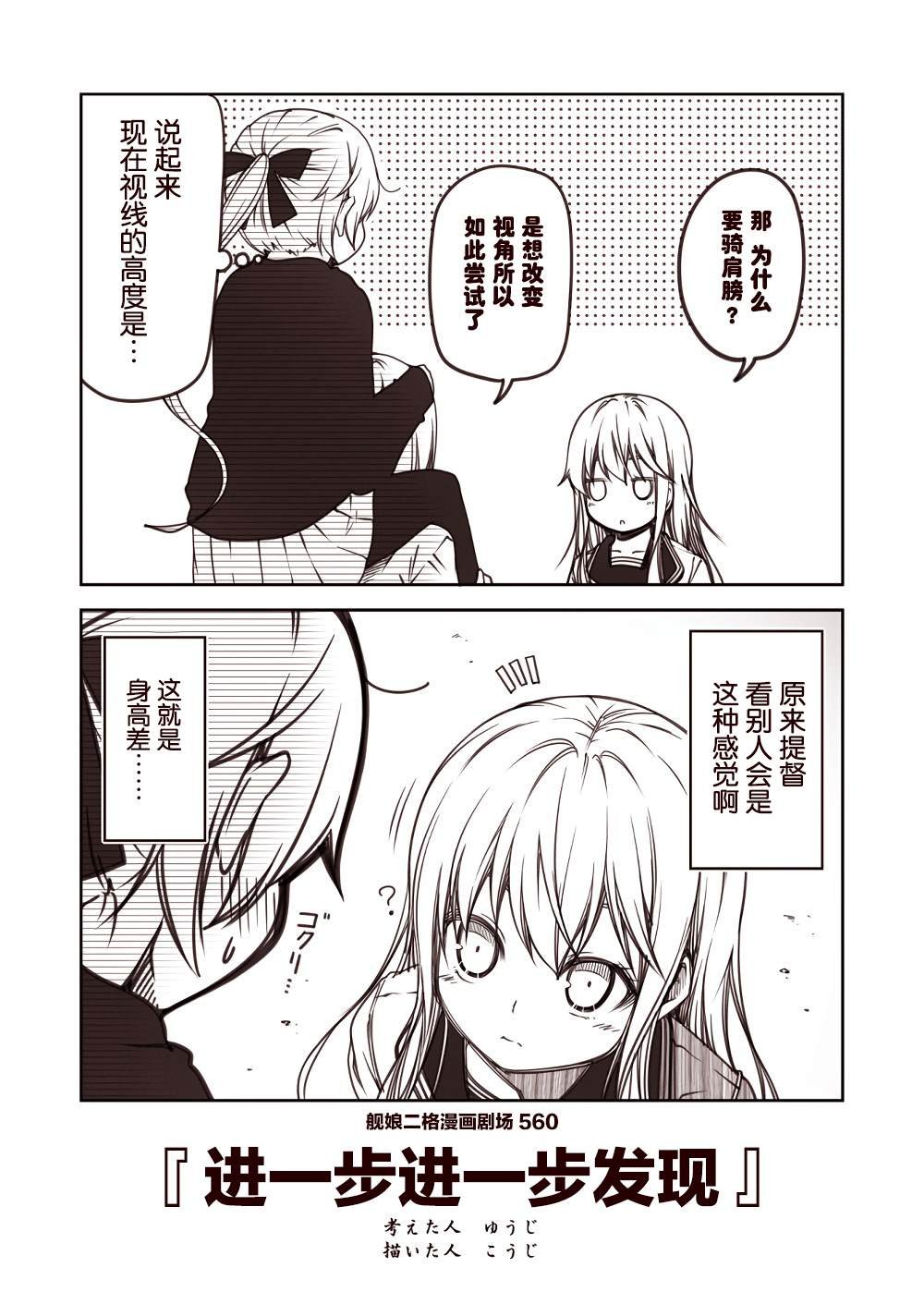 第56话