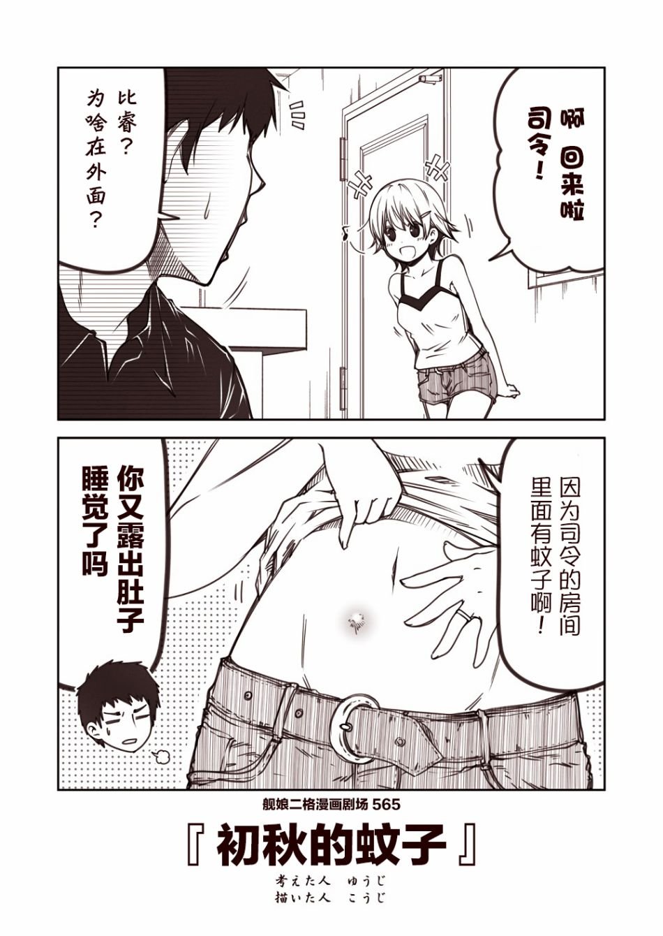 第57话