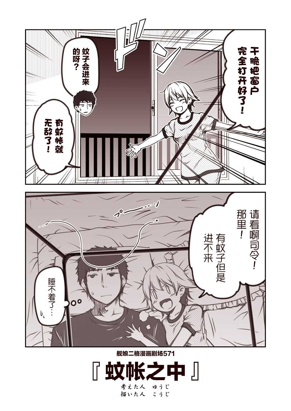 第58话