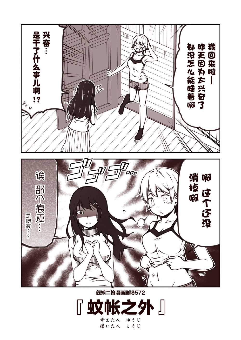 第58话