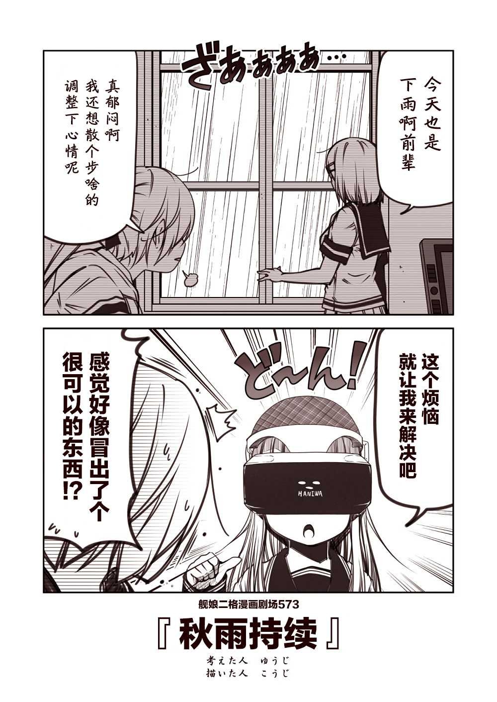 第58话