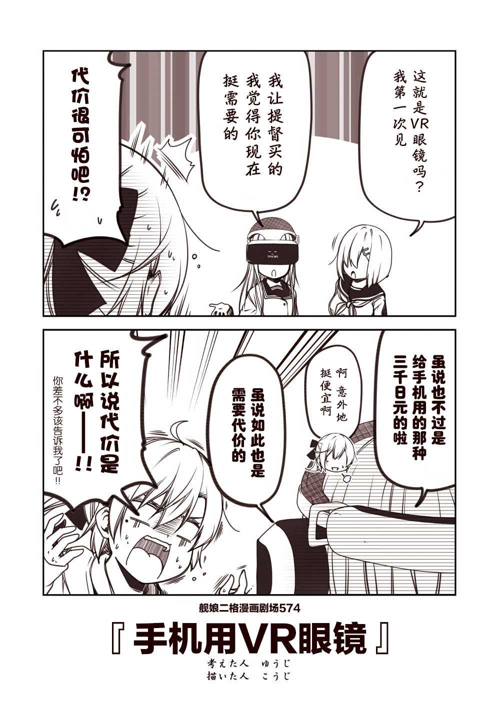 第58话