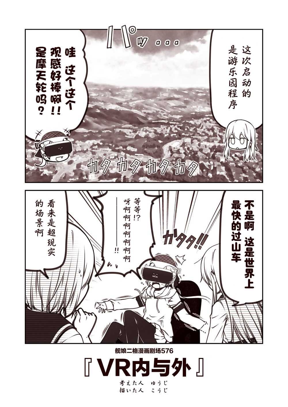 第58话