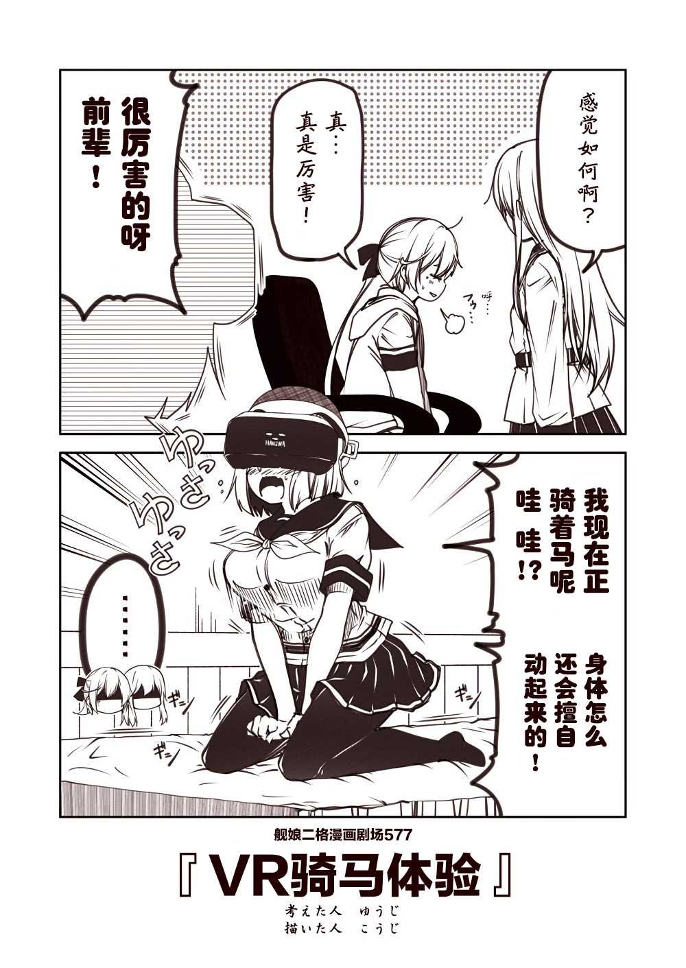 第58话