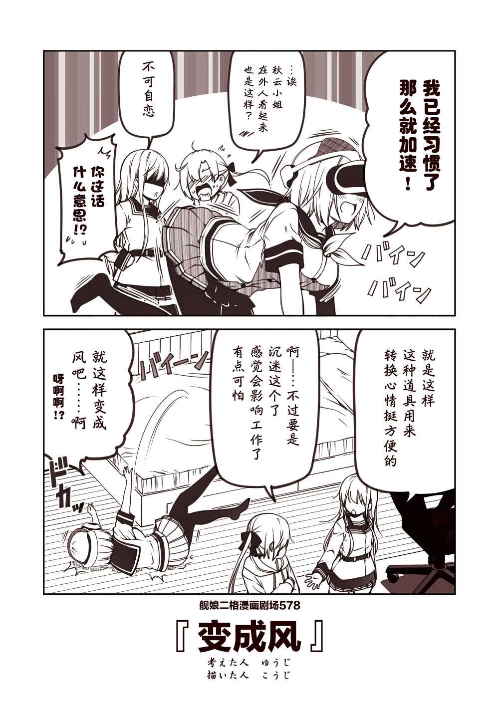 第58话