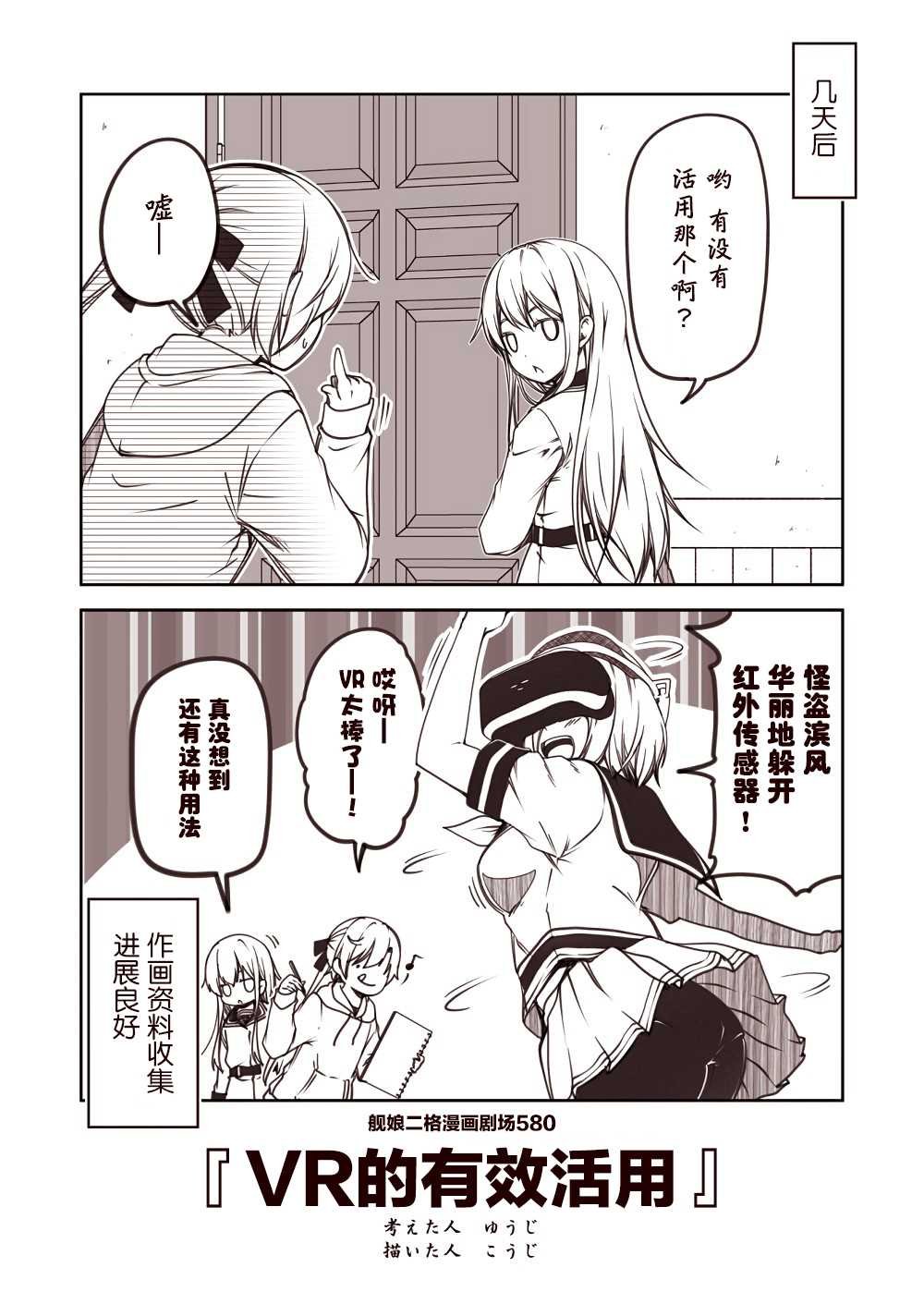 第58话