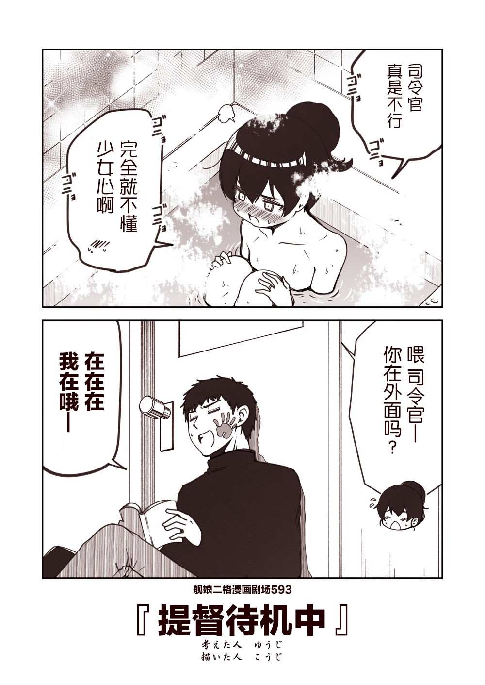 第60话