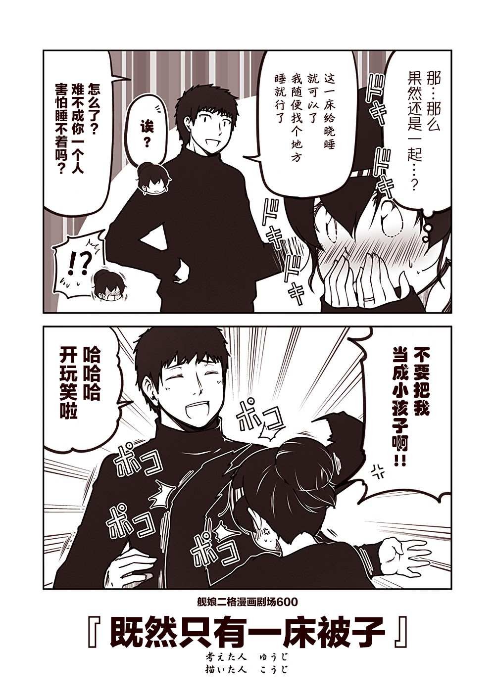 第60话