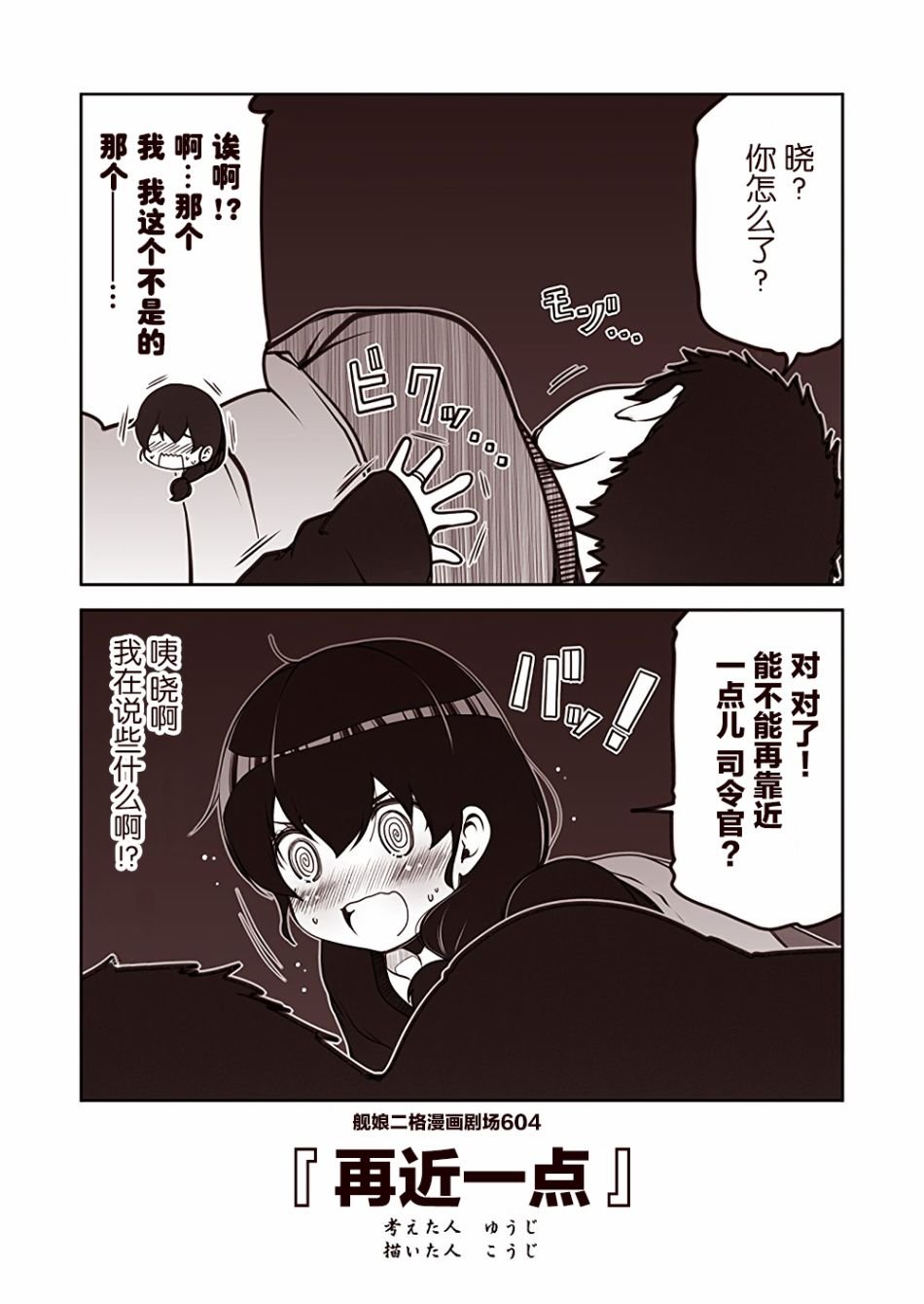 第61话