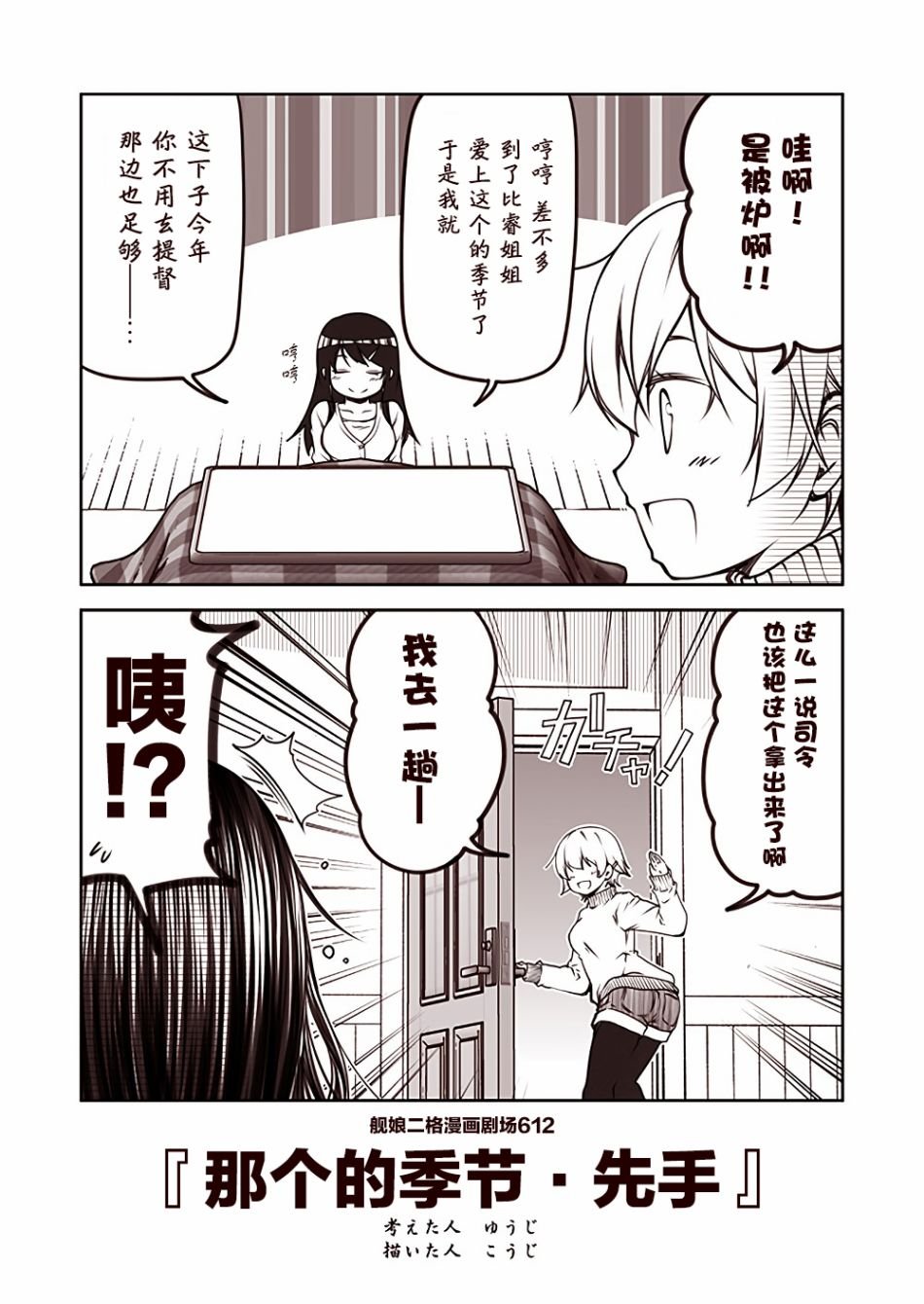 第62话