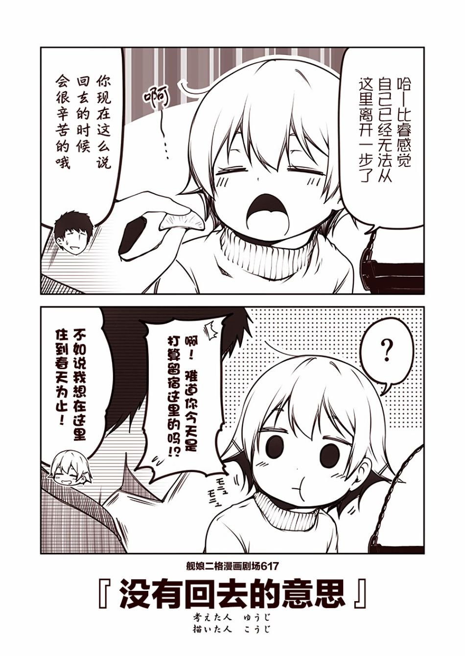 第62话