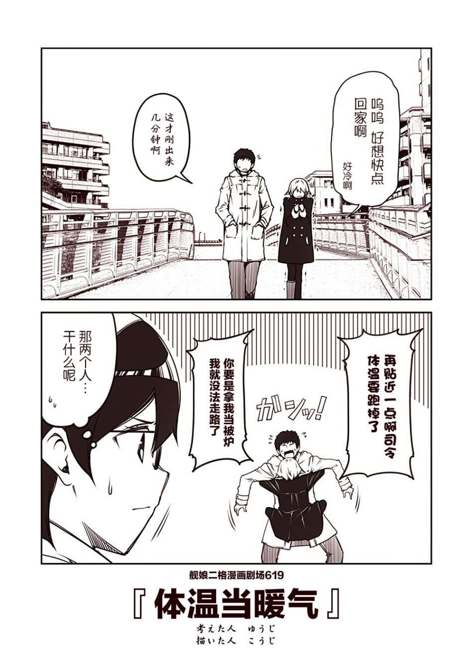 第62话