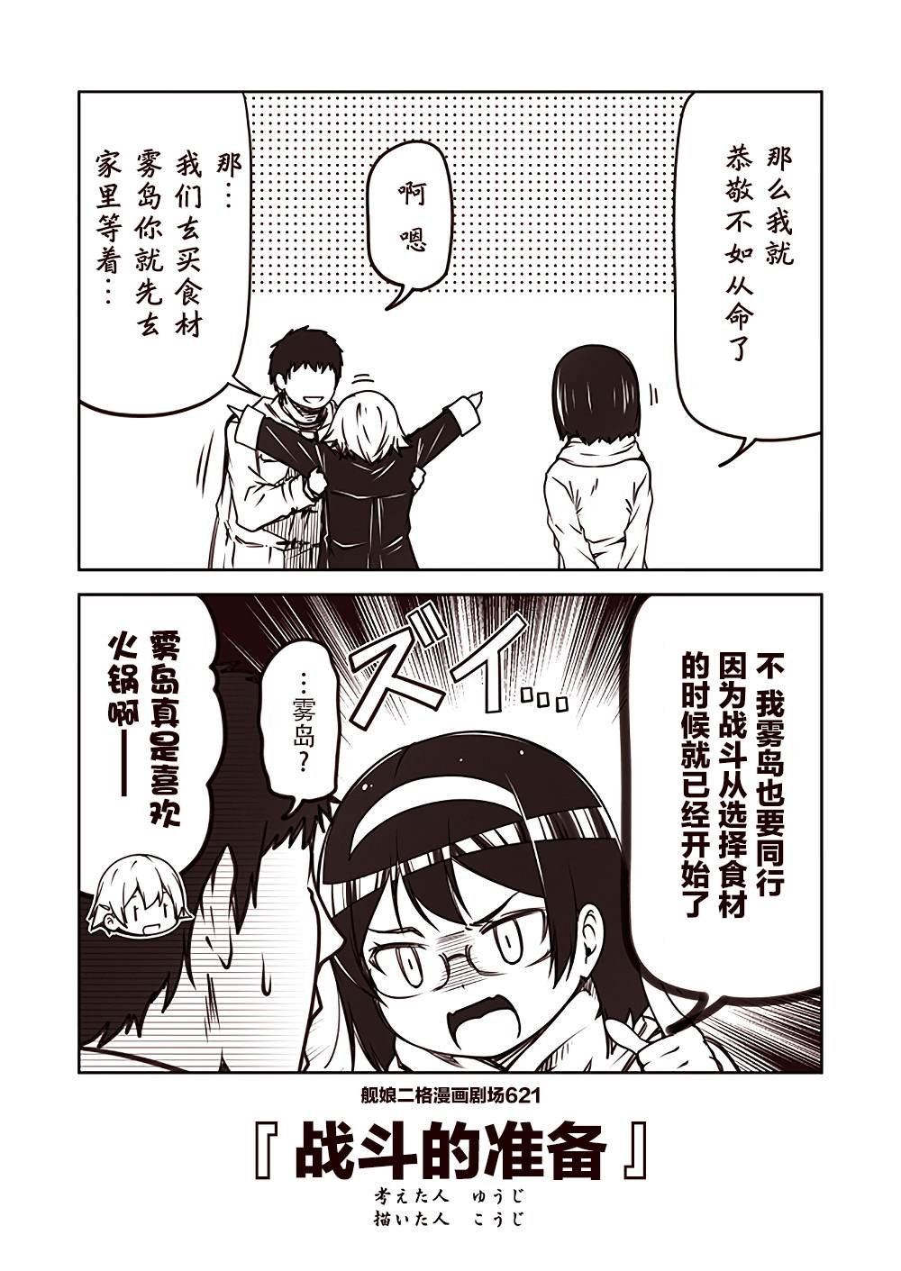 第63话