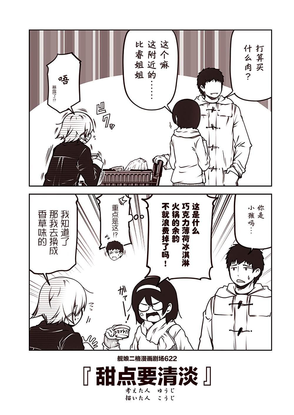 第63话