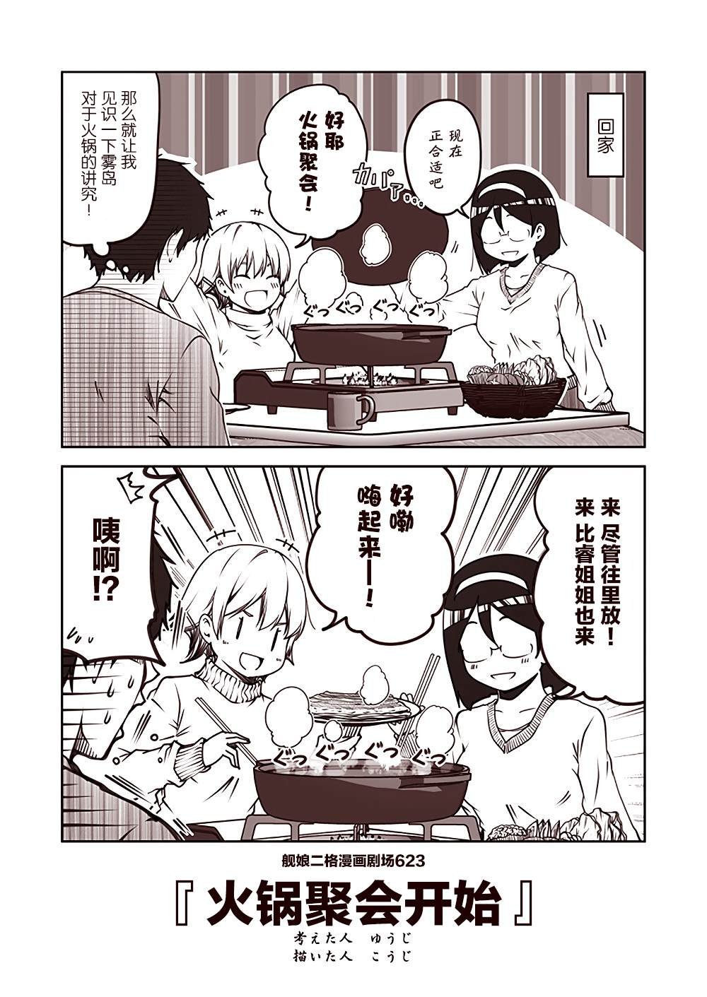 第63话