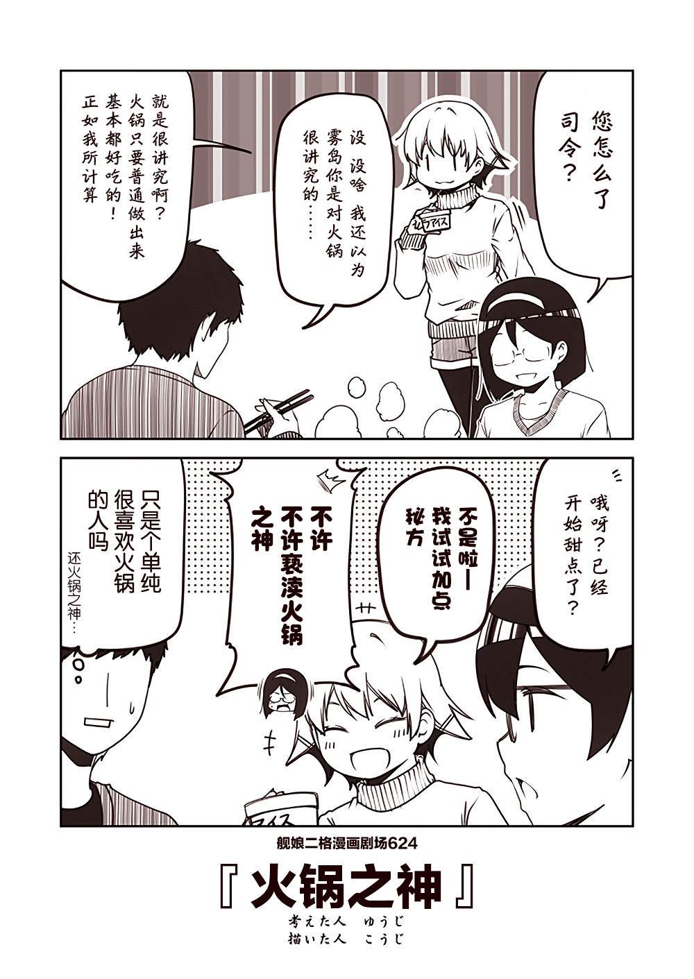 第63话