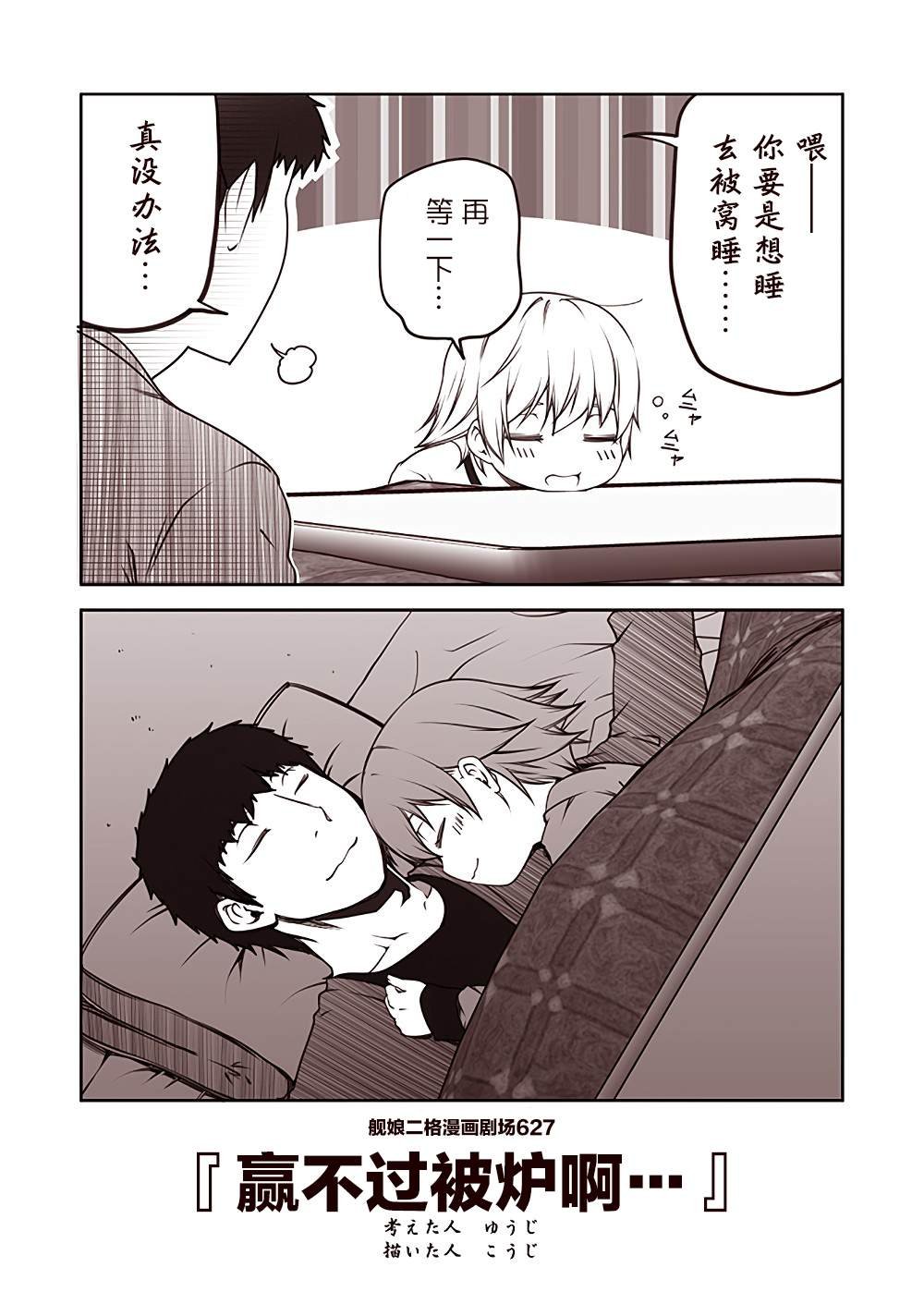 第63话