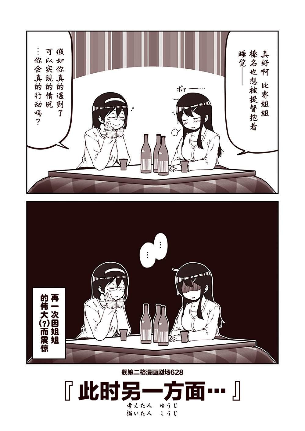 第63话