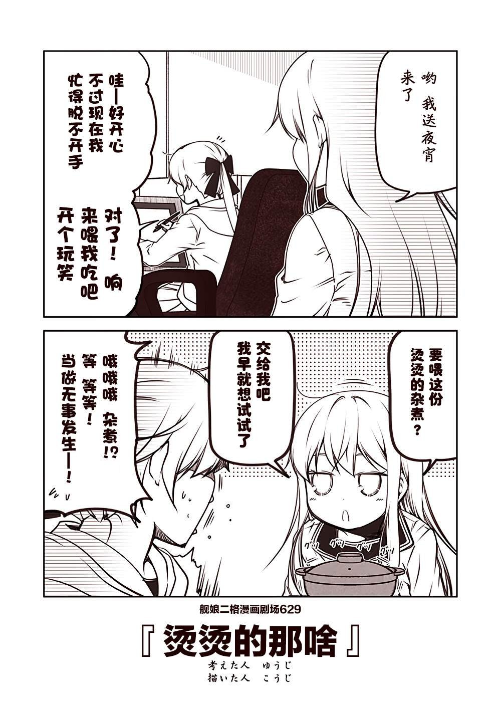 第63话