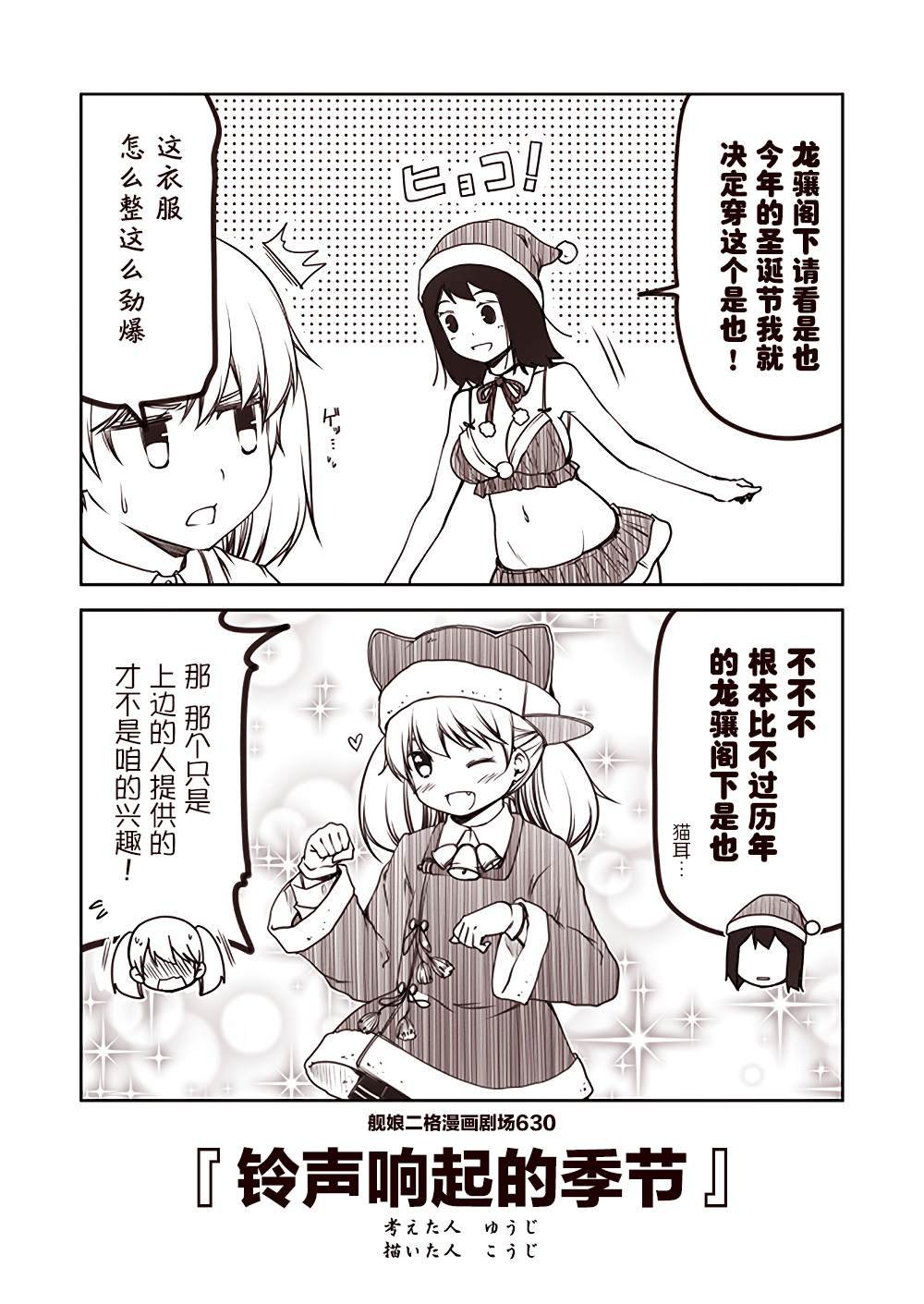 第63话