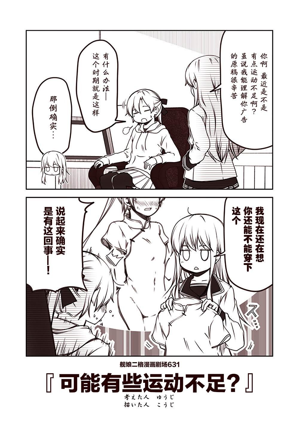 第64话