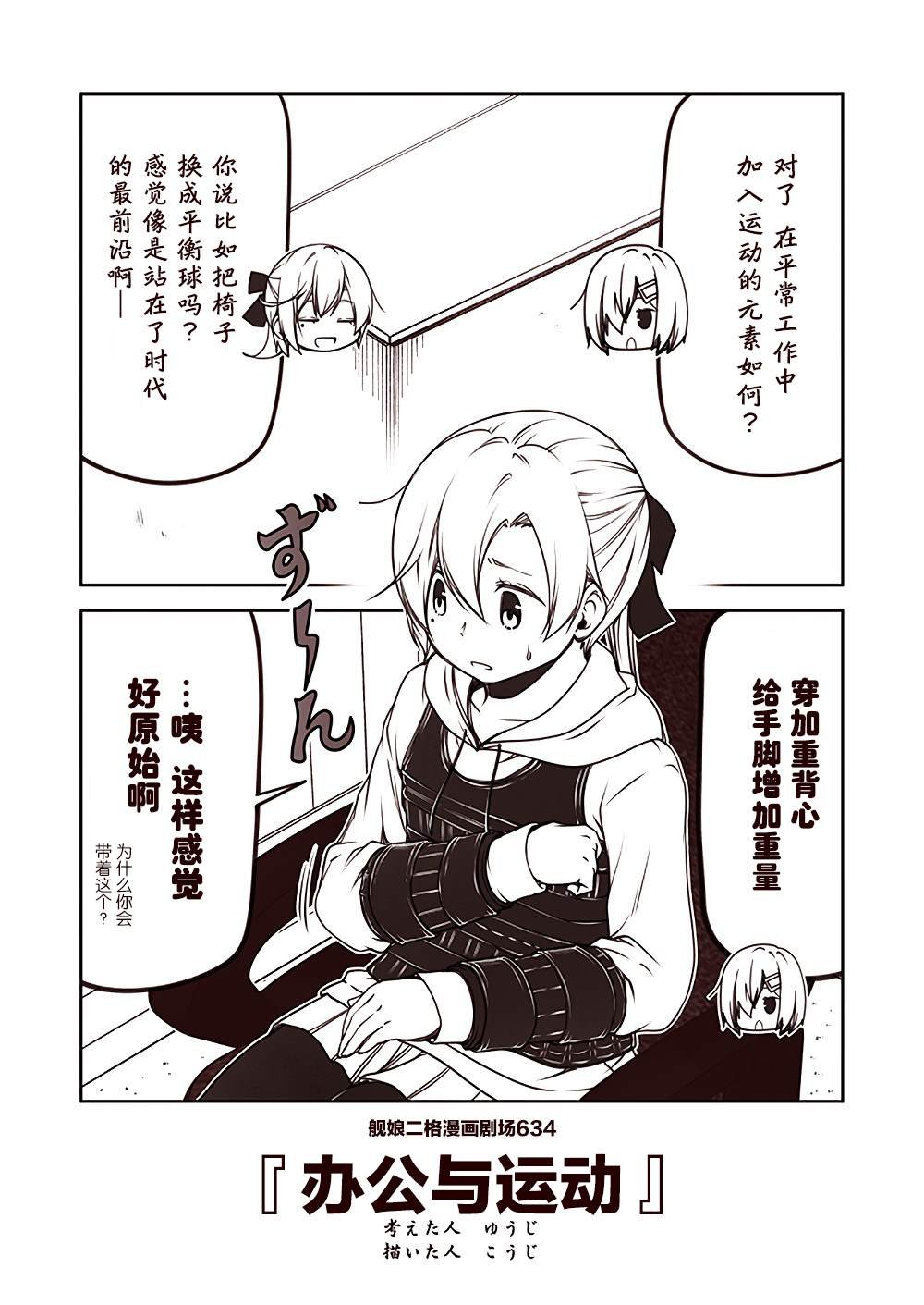 第64话