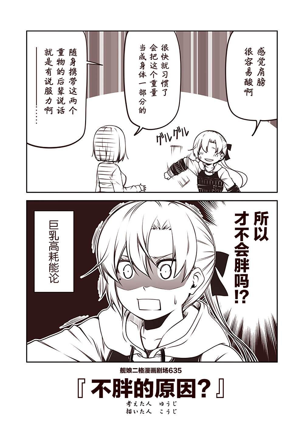 第64话