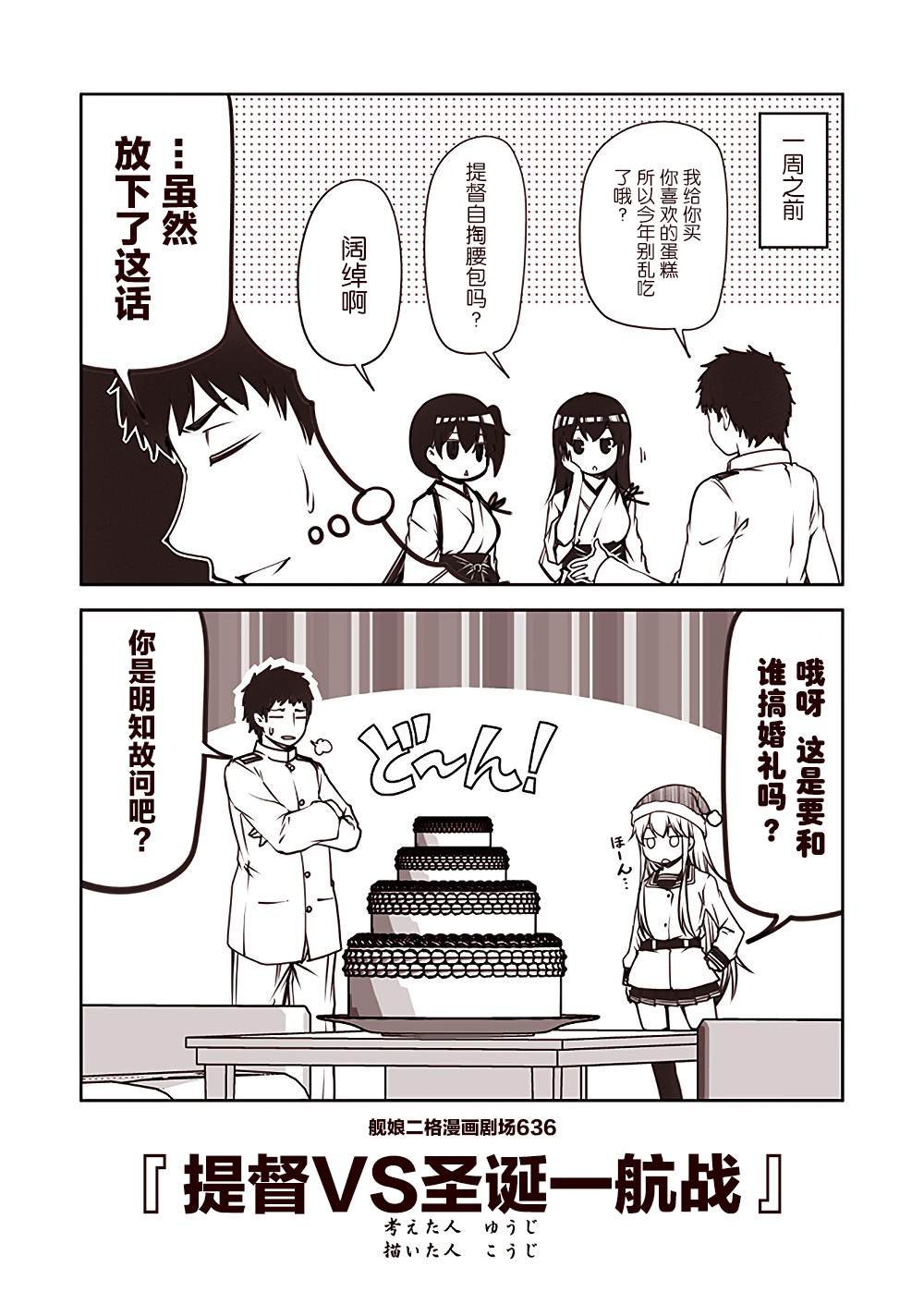 第64话