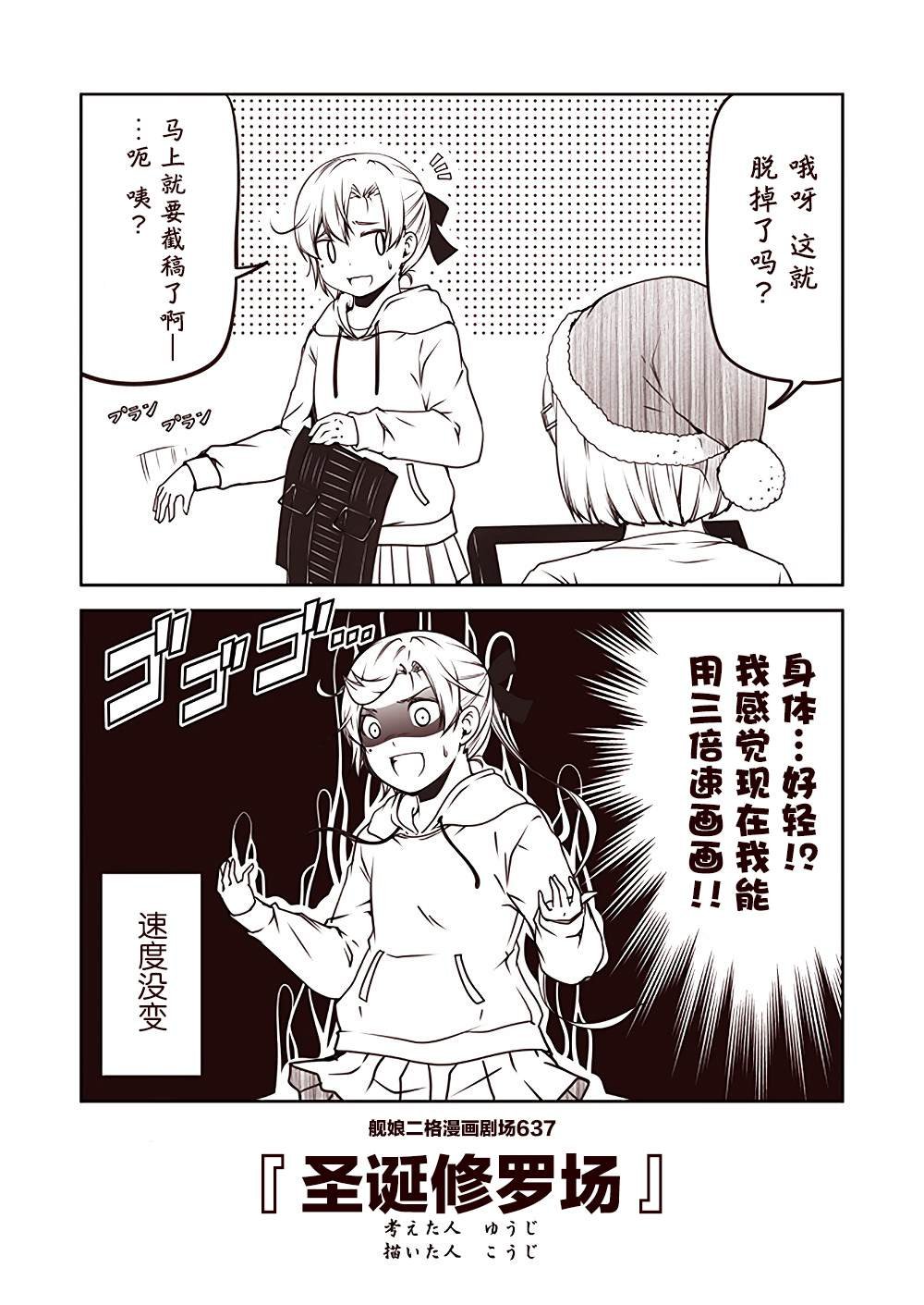 第64话