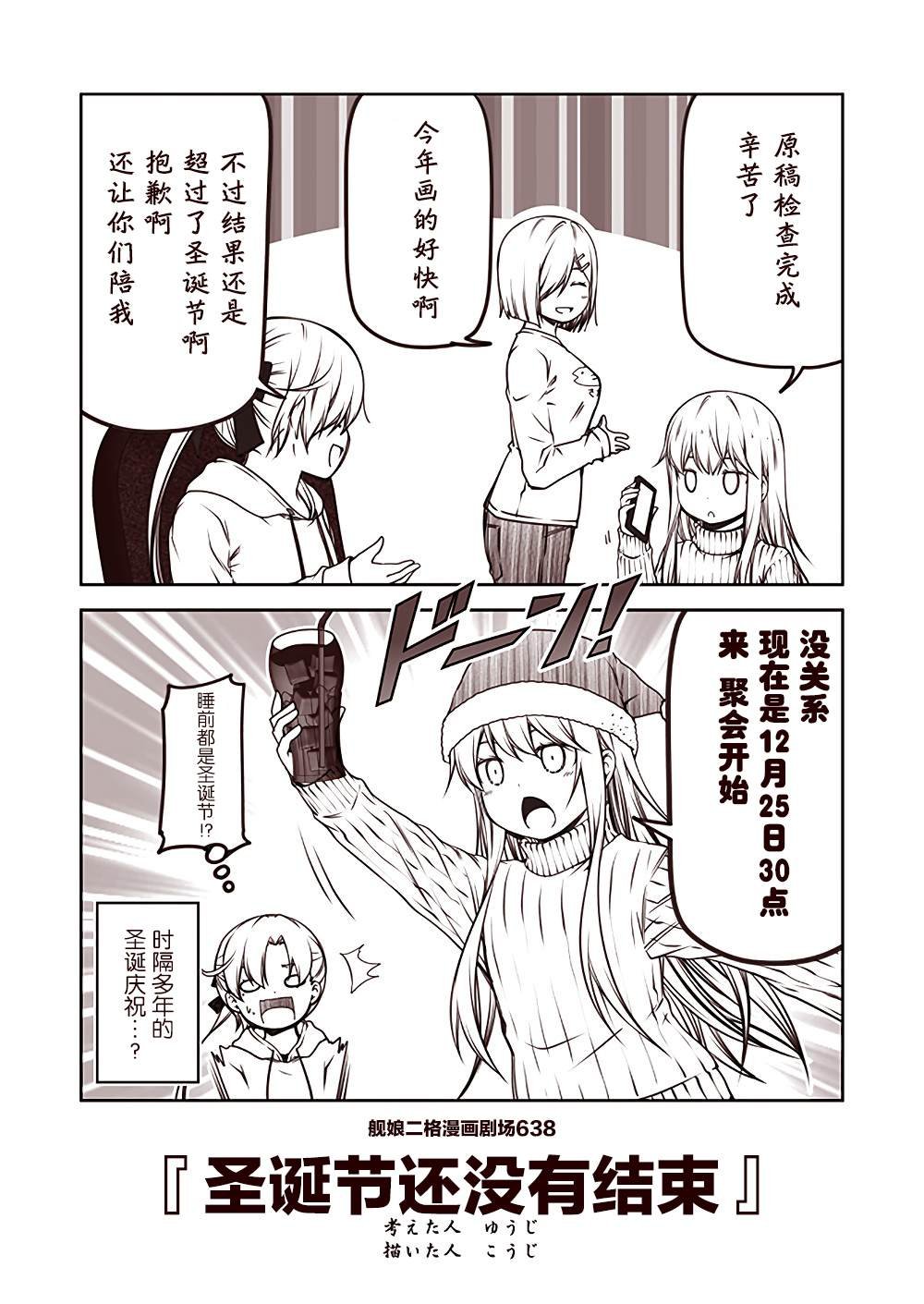 第64话